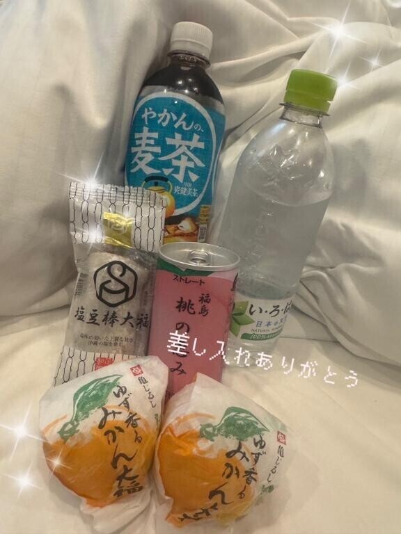 今週もありがとうございました??