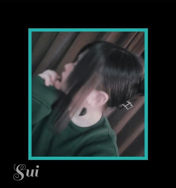 褒めて、撫でて、可愛がる。それがすいさん。