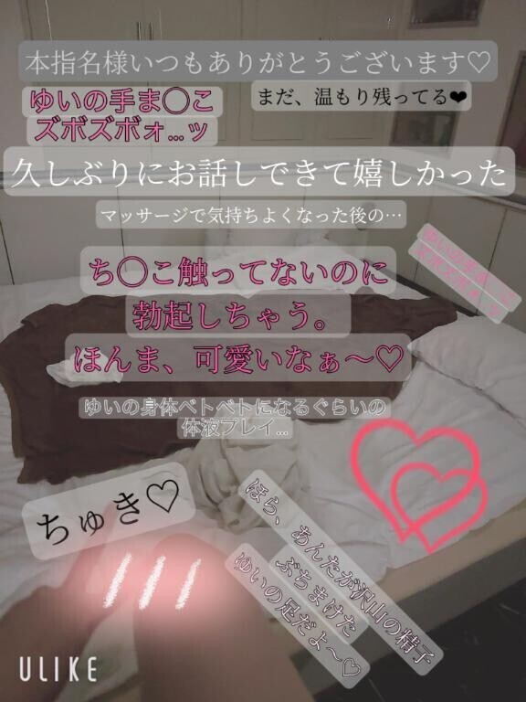 ゆいが自由に動ける方がエロい