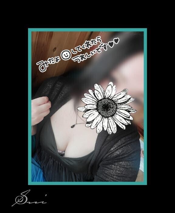 すいさんの好きな事?