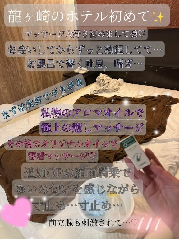 OP追加ありがと?