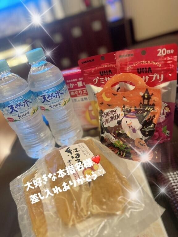 ご予約ありがとう?