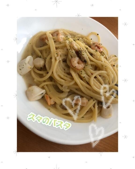 錬金術みたいな