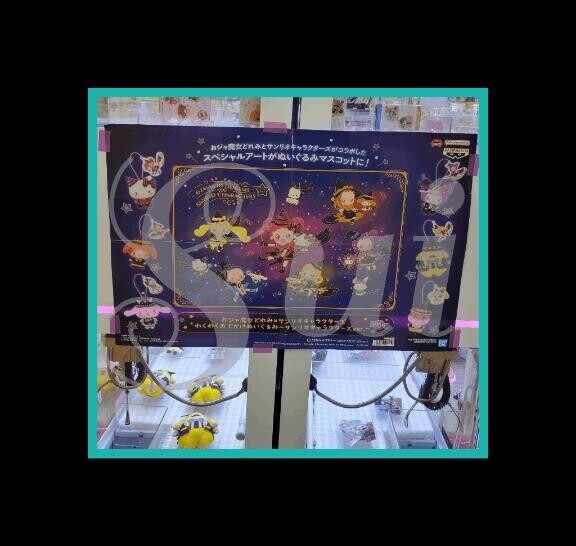 すいさんの休日(オタ活)