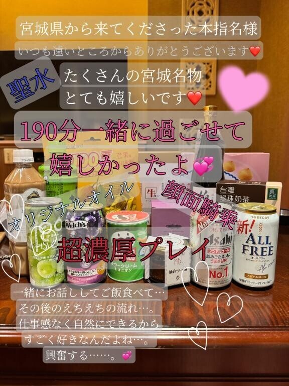 オイル×顔面騎乗×聖水＝ゆい最強