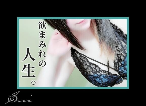 るんるんるーん?