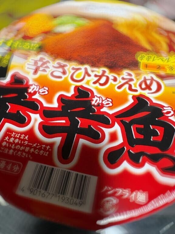 温度差、私が埋めてあげる