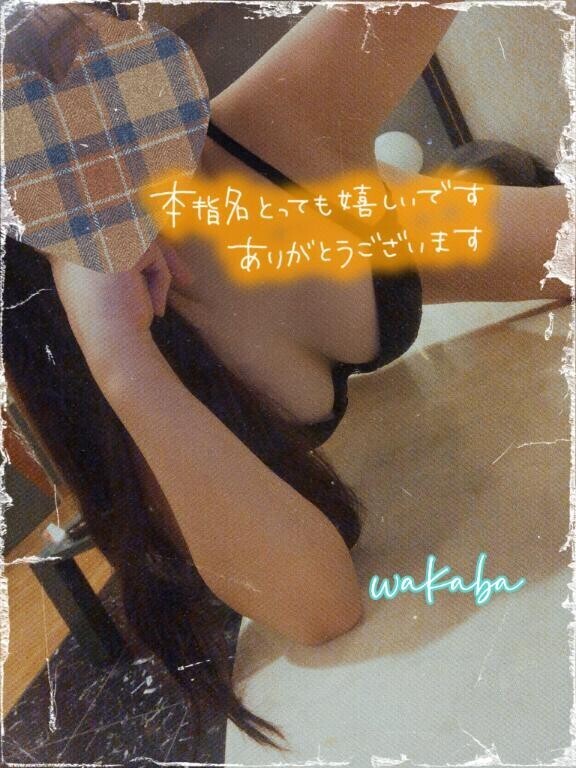 焦らず、ゆっくりと