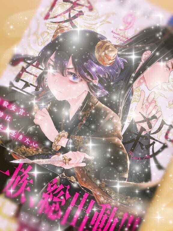 お酒とまんが！?