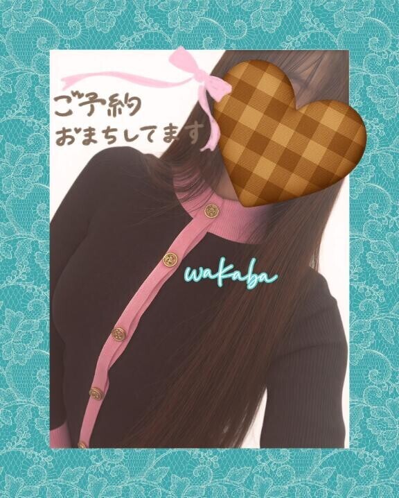 ぬくぬく、ぐちゃぁ?