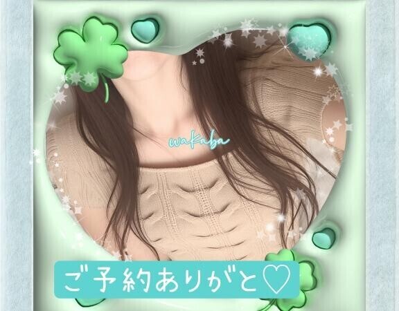 気が早いですが…！