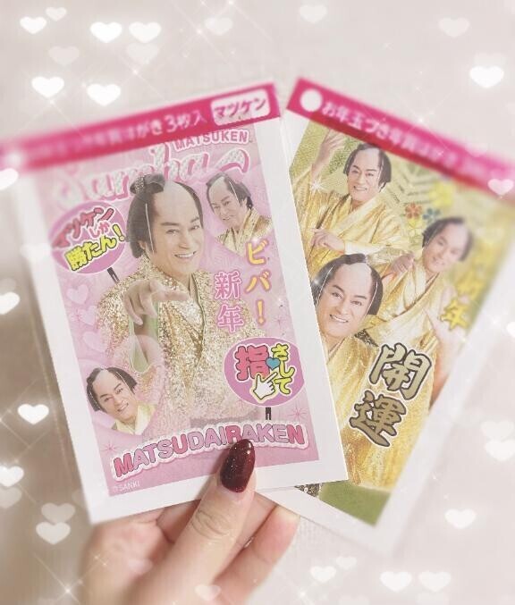 かわいいいいいい！