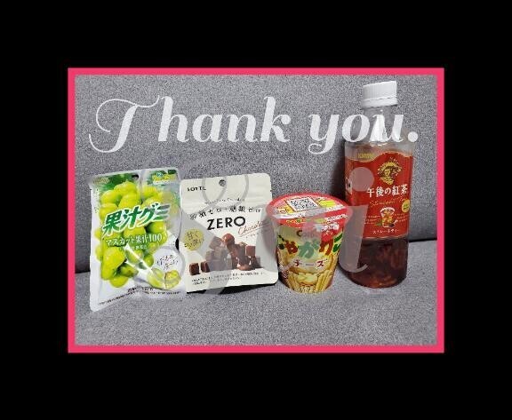 ちょっと！落ち着いて！！