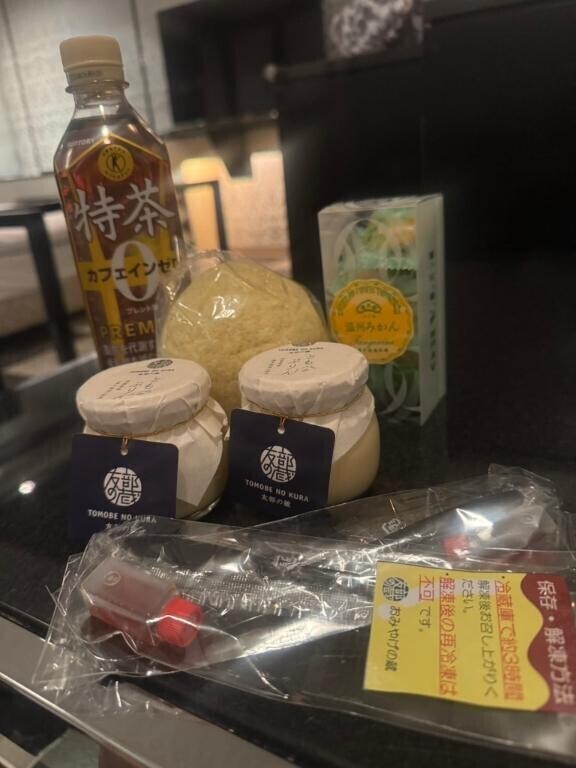 選んでくれてありがとう??