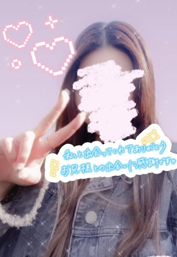 今日もありがとう?