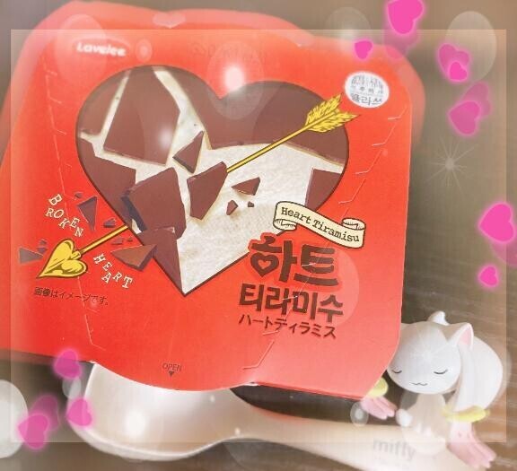 ティラミスのアイス?