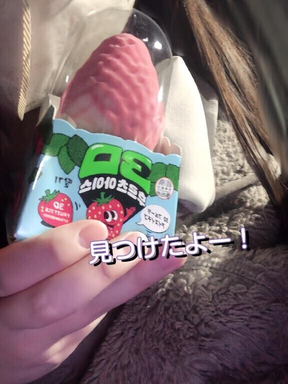 3Dなあの子を食す。