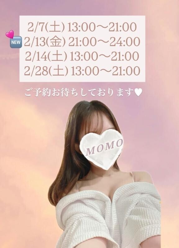 貴重な夜出勤??