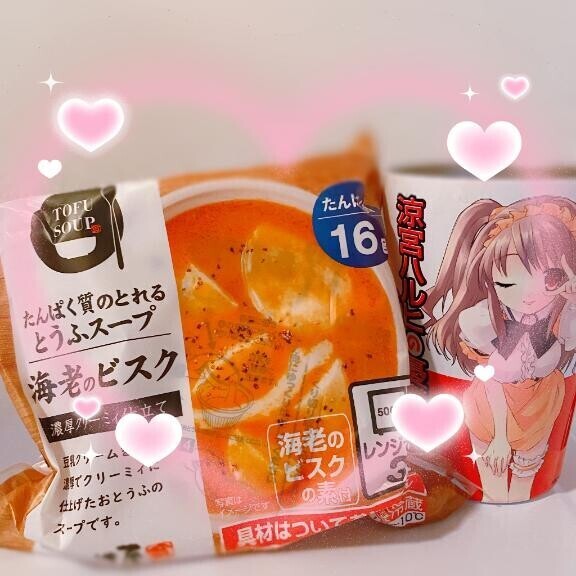 こんばんは～? ?? ??