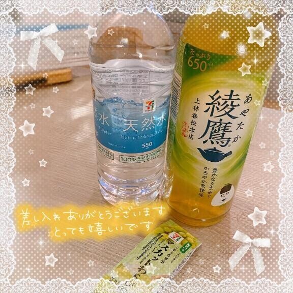 おてがみ　Sさま?