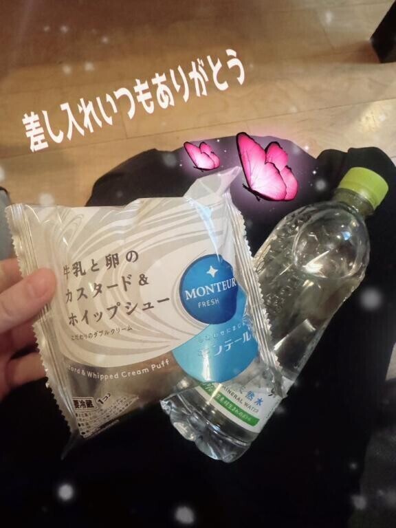 大変な時こそるかの出番??