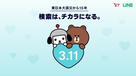 もうこんな時期か……