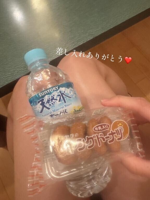 るかだけに見せる姿?