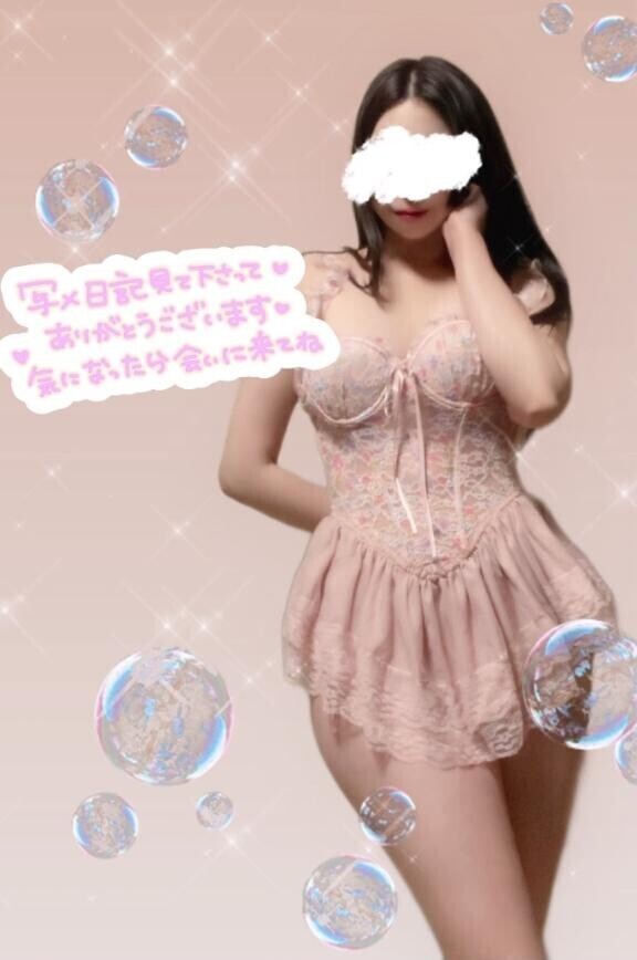 えっちなお誘い?