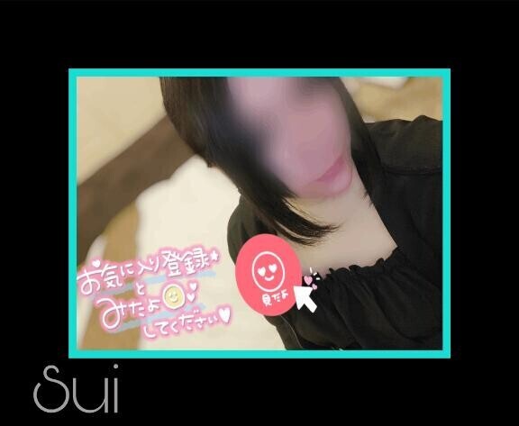 もっと大事にしなよぉ