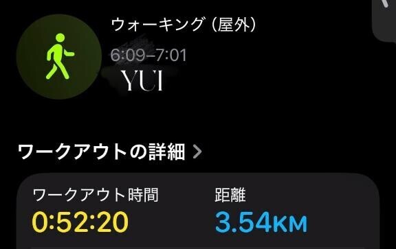 来週金曜日お休みだよ?