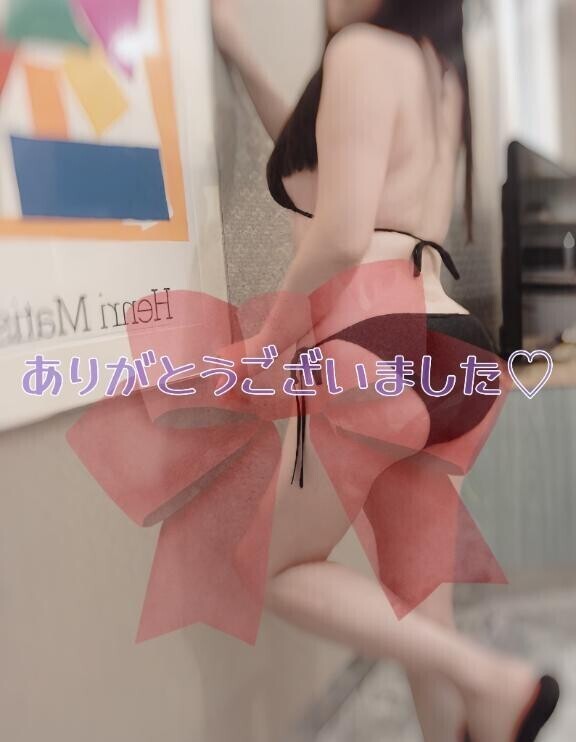 ありがとう?