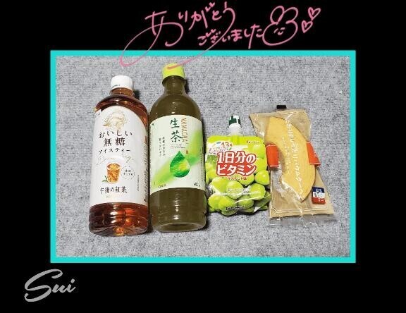 刺激的な〇〇?
