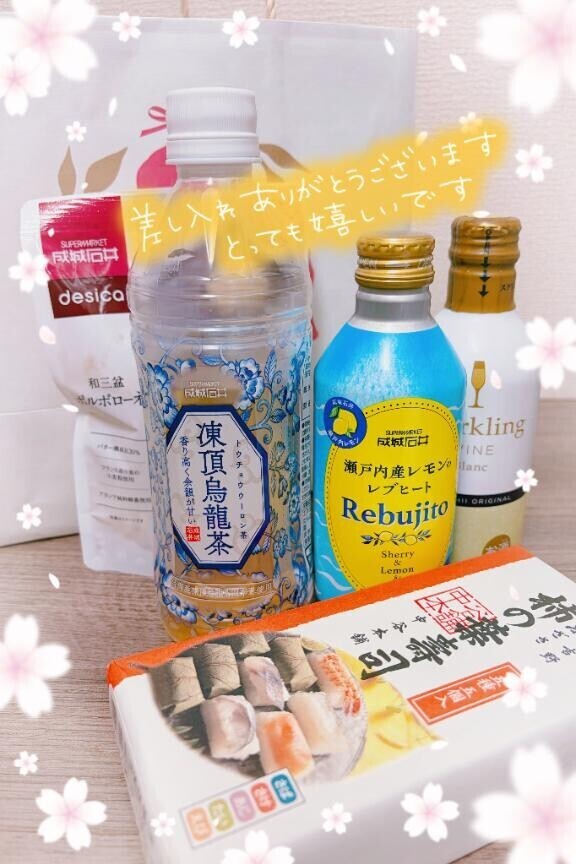 おてがみ　Tさま?