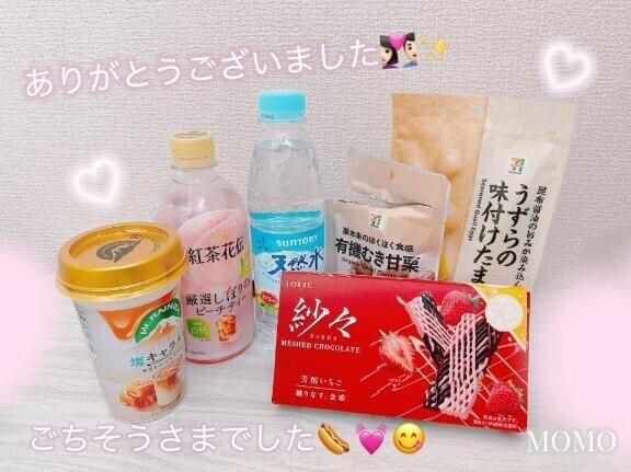 仲良しの愛?????????