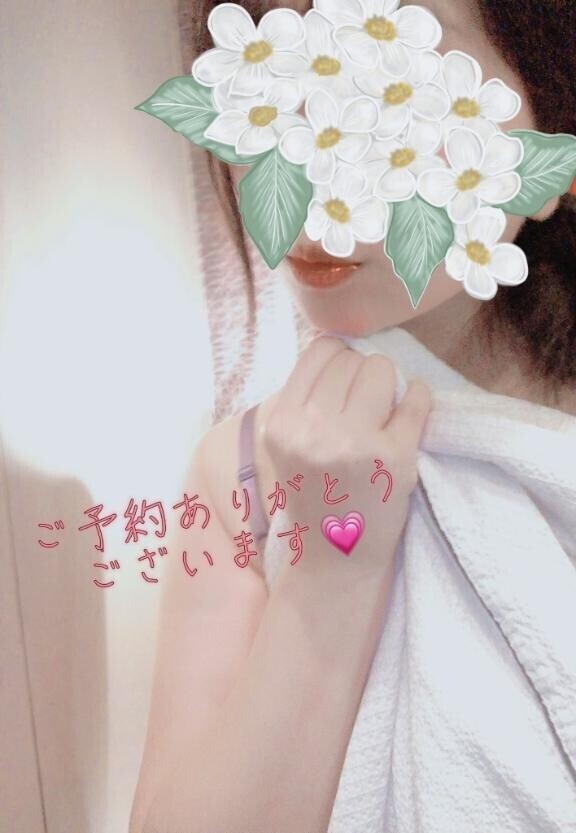 3P開催中?