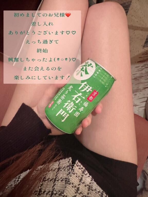 ありがとう??
