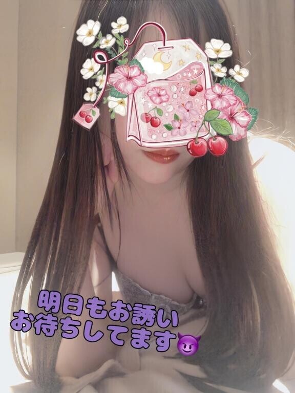 お礼な日記