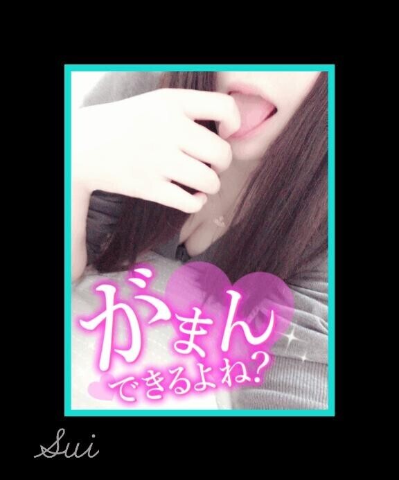 すいさんの好きな事