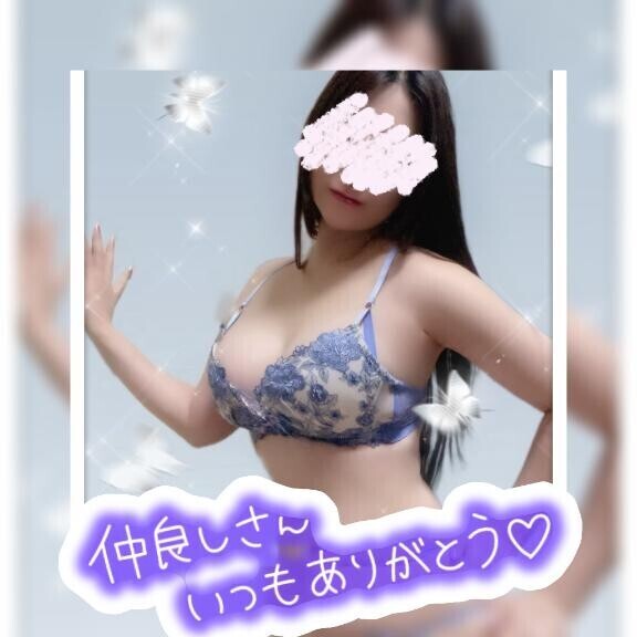 ちょっと待っててね??
