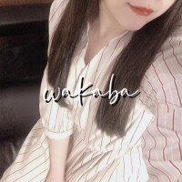 わかば