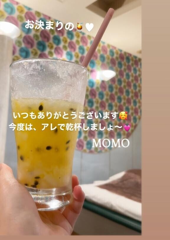 安心感の日??