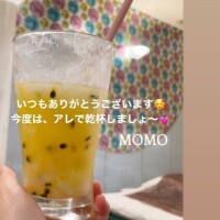 もも
