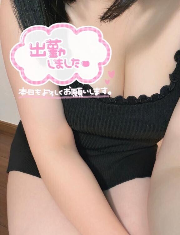出勤しました…?