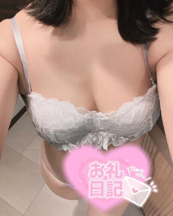 お礼…?