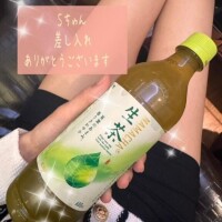 るか