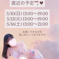 もも