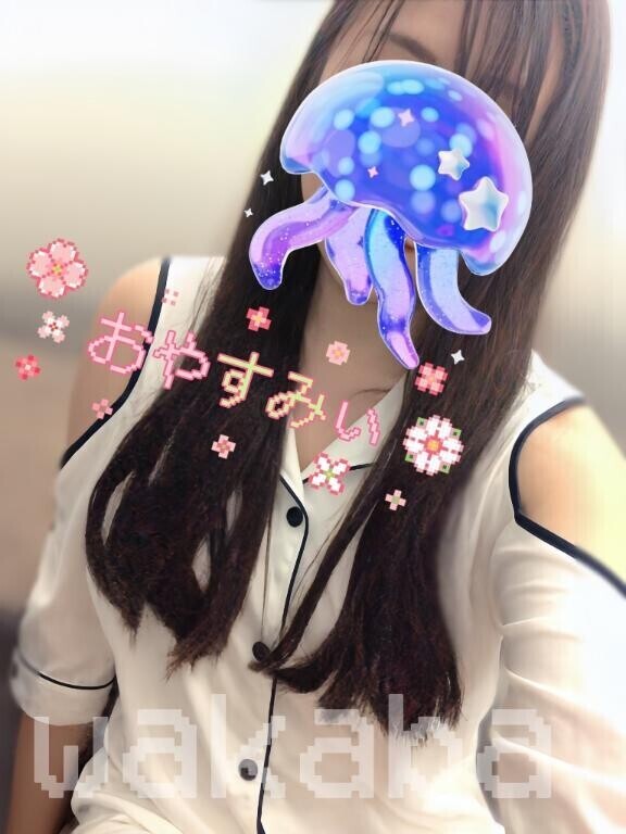 また、明日だね?