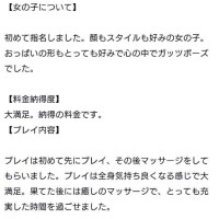みあ