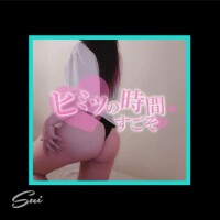 すい