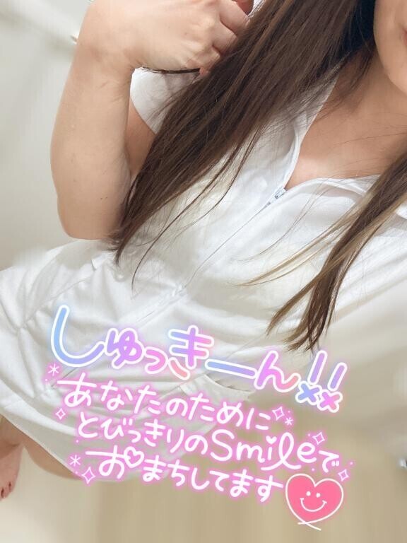 出勤??